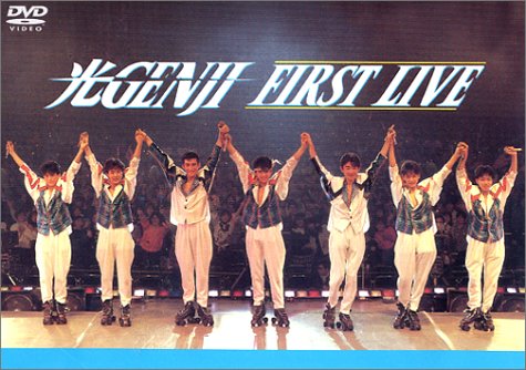光GENJI - ファーストライブ [DVD]新品　マルチレンズクリーナー付き｜クロソイド屋　店