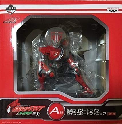 一番くじ 仮面ライダーシリーズ 仮面ライダードライブ オールライダー編 A賞 仮面ライダードライブ タイプスピードフィギュア プライズ バンプレスト 新品 Linumconsult Co Uk