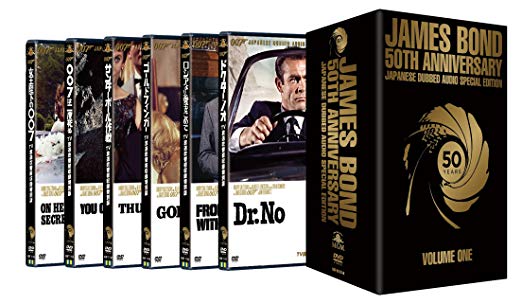 楽天市場】007 アルティメット・エディション スペシャル