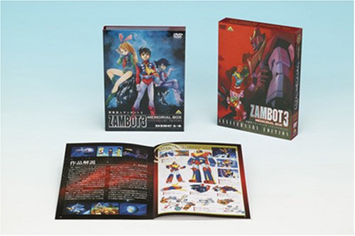 無敵超人ザンボット3 メモリアルボックス ANNIVERSARY EDITION【初回限定生産】 [DVD]　新品　マルチレンズクリーナー付き