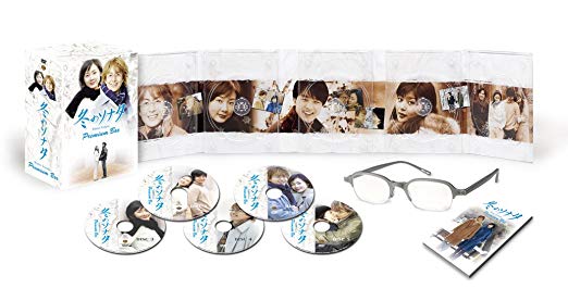 冬のソナタ プレミアムBOX カットシーン完全収録 【ミニョン眼鏡付き】 (初回限定生産) [DVD]新品　マルチレンズクリーナー付き