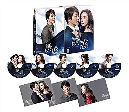 誘惑　DVD-BOX2　新品　マルチレンズクリーナー付き