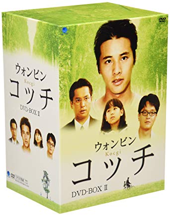 コッチ DVD-BOX 2　新品　マルチレンズクリーナー付き｜クロソイド屋　店