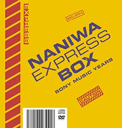 NANIWA EXPRESS BOX ~ SONY MUSIC YEARS (完全生産限定盤)新品　マルチレンズクリーナー付き 100,120円