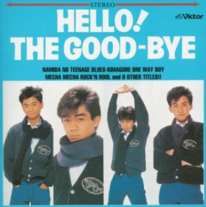 楽天市場】SA / ハローグッドバイ(通常盤CD) : ROCK SHOP SOS-足利M.W