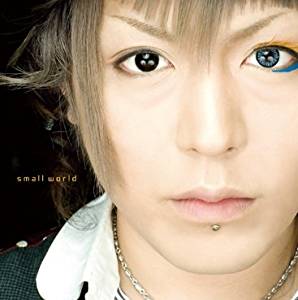 small world(初回限定盤A)(DVD付)kannivalism CD 新品 マルチレンズクリーナー付き｜クロソイド屋　店