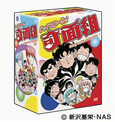 楽天市場】ハイスクール!奇面組 COMPLETE DVD-BOX 2 マルチレンズ