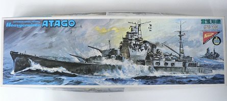 No3 1/500 重巡洋艦 愛宕|クロソイド屋 店
