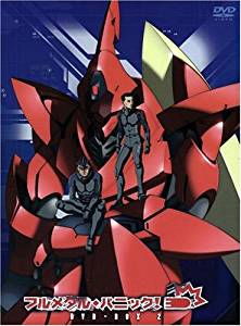 売り切れ必至 楽天市場 フルメタル パニック Dvd Box 2 初回限定生産 関智一 新品 マルチレンズクリーナー付き クロソイド屋 楽天市場店 在庫有 Lexusoman Com