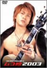 YUICHIRO SAKURABA in ムコ殿2003 DVD-BOX　新品｜クロソイド屋　店