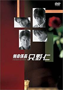 柔らかい 楽天市場 特命係長 只野仁 Dvd Box 高橋克典 新品 マルチレンズクリーナー付き クロソイド屋 楽天市場店 人気満点 Lexusoman Com