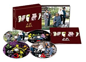 必殺橋掛人 DVD-BOX　津川雅彦　新品　マルチレンズクリーナー付き｜クロソイド屋　店