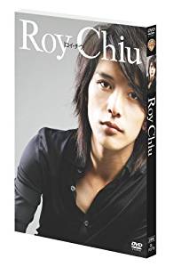 Roy Chiu ロイ・チウ [DVD] マルチレンズクリーナー付き 新品｜クロソイド屋　店