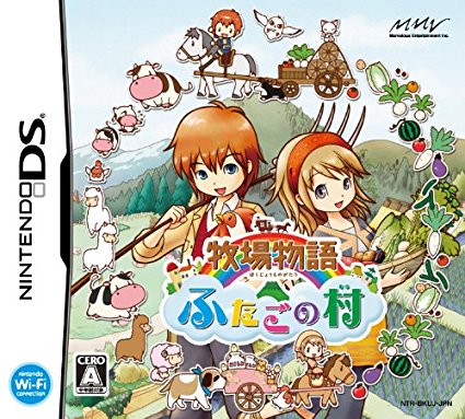 ニンテンドーDS - 牧場物語 ようこそ！ 風のバザールへ DS Amazon | 牧場物語 ようこそ!風のバザールへ | ゲームソフト
