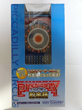 楽天市場】大人の科学 学研電子ブロック限定スペシャルパック