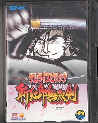 楽天市場】PS-サムライスピリッツ斬紅郎無双剣 : ゲームリサイクルDAICHU