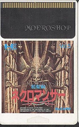 楽天市場】新品同様 クローバー デラックスセット 無敵鋼人