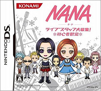 NANA ライブスタッフ大募集! ~初心者歓迎~ Nintendo DS 新品|クロソイド屋 店