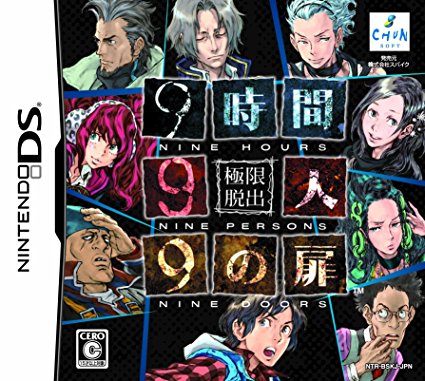 極限脱出 9時間9人9の扉 Nintendo DS 新品|クロソイド屋 店