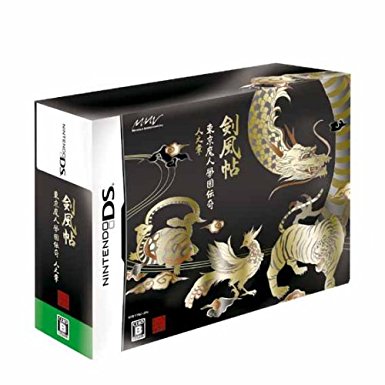 東京魔人學園剣風帖(限定版) 特典 十周年記念 魔人箸付き Nintendo DS 新品|クロソイド屋 店