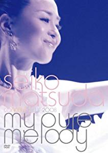 売れ筋 楽天市場 Seiko Matsuda Concert Tour 08 My Pure Melody Dvd 松田聖子 マルチレンズクリーナー付き 新品 クロソイド屋 楽天市場店 新規購入 Lexusoman Com