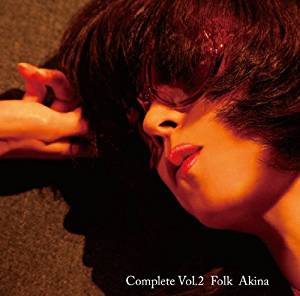 フォーク・ソング2 ~歌姫哀翔歌　中森明菜 CD　新品 マルチレンズクリーナー付き