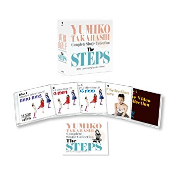 Complete Single Collection &ldquo;The STEPS&rdquo;(DVD付) 高橋由美子 CD　マルチレンズクリーナー付き 新品｜クロソイド屋　店