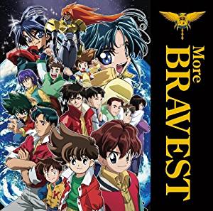 楽天市場】勇者シリーズ20周年記念企画 GREATEST(DVD付) CD 新品