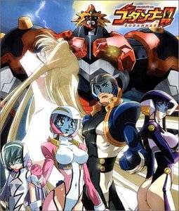 楽天市場】神魂合体ゴーダンナー 第1+2期 全26話BOXセット フルHD