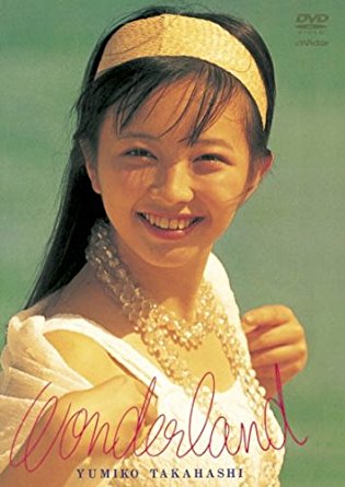 楽天市場】島崎和歌子20th anniversary BOX(DVD付) 新品 マルチレンズ