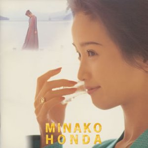 晴れときどきくもり　本田美奈子 CD　新品　マルチレンズクリーナー付き