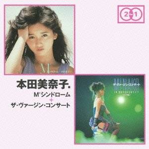 M'シンドローム+ザ・ヴァージン・コンサート　本田美奈子　CD　新品　マルチレンズクリーナー付き