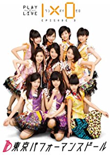 東京パフォーマンスドールPLAY&times;LIVE「1&times;0」EPISODE3 DVD 新品｜クロソイド屋　店
