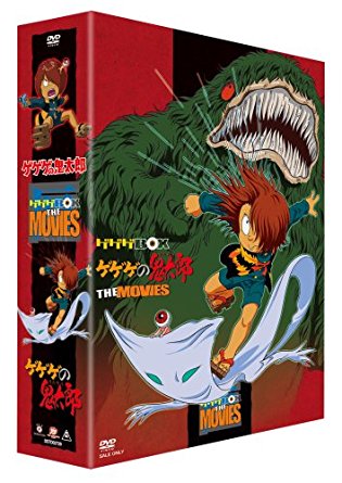 DVD ゲゲゲの鬼太郎 ゲゲゲBOX60's 70's 2BOXセット A1AUMZ4a2wL._UF350,350_QL80_.jpg