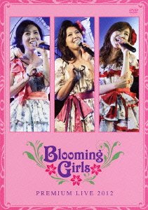 PREMIUM LIVE 2012 [DVD]　Blooming Girls 　マルチレンズクリーナー付き 新品｜クロソイド屋　店