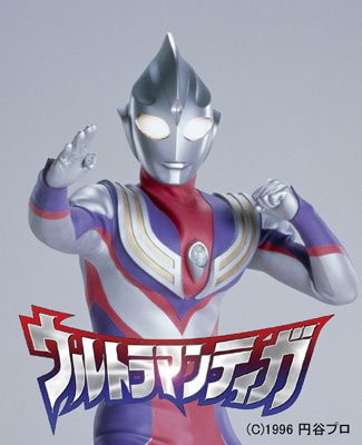 ウルトラマンティガ 新品cd Dvd マルチレンズクリーナー付き 長野博 期間限定生産 Dvd メモリアルボックス 新品 クロソイド屋 長野博 期間限定生産 店 ウルトラマンシリーズ Bombeiros Pb Gov Br