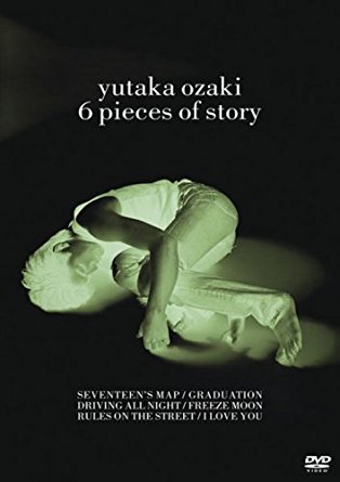 6 Pieces Of Story [DVD]　尾崎豊　マルチレンズクリーナー付き 新品｜クロソイド屋　店