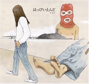 【楽天市場】はっぴいえんどBOX (CDEXTRA仕様) CD 新品 マルチレンズクリーナー付き:クロソイド屋 楽天市場店