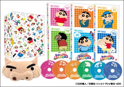 Tvアニメ周年祝す クレヨンしんちゃん みんなで選分名作挿話box ぶりぶりざえもんモフモフポーチ供 初回限定出産 Dvd 矢島微結晶 マルチレンズクリーナー付き 新品 Chohanestate Com