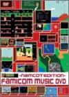 ファミコンミュージックDVD~ナムコット編~ 新品 マルチレンズクリーナー付き|クロソイド屋 店