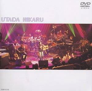 Utada Hikaru Unplugged [DVD]　宇多田ヒカル　マルチレンズクリーナー付き 新品｜クロソイド屋　店