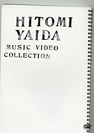 HITOMI YAIDA MUSIC VIDEO COLLECTION [DVD]　矢井田瞳　マルチレンズクリーナー付き 新品｜クロソイド屋　店