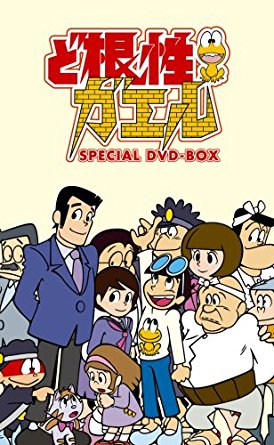 ど根性ガエル SPECIAL DVD-BOX(1) 野沢雅子 新品　マルチレンズクリーナー付き｜クロソイド屋　店