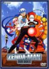 ゼンダマン DVD-BOX1　三ツ矢雄二　新品　マルチレンズクリーナー付き画像