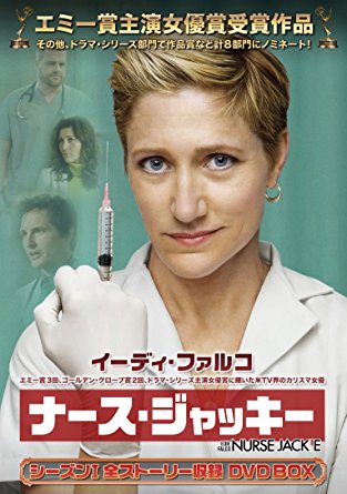 ナース・ジャッキー シーズン1DVD-BOX　イーディ・ファルコ　新品 マルチレンズクリーナー付き