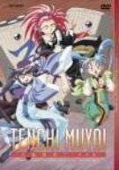 天地無用! TV-BOX 2 宇宙篇 [DVD]　菊池正美　新品 マルチレンズクリーナー付き｜クロソイド屋　店
