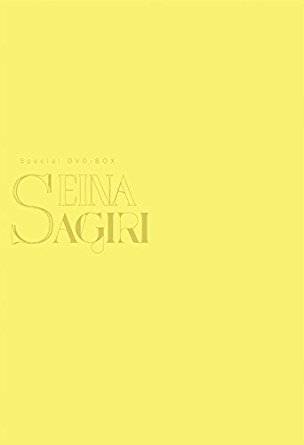 Special DVD-BOX SEINA SAGIRI (初回生産限定)　宝塚歌劇団 早霧せいな　マルチレンズクリーナー付き 新品