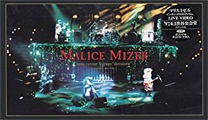 春夏新色 楽天市場 渋谷公会堂ライヴビデオ Vhs Malice Mizer 新品 クロソイド屋 楽天市場店 値引きする Www Lexusoman Com