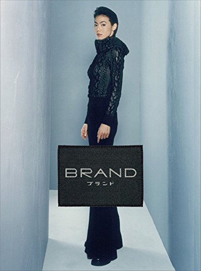 ブランドDVD BOX　今井美樹　マルチレンズクリーナー付き 新品｜クロソイド屋　店