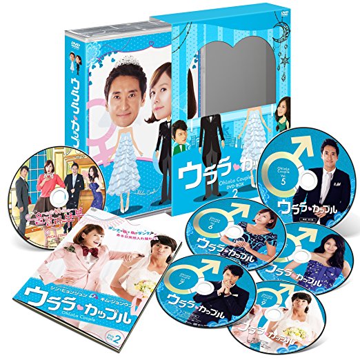 [新品]ウララ・カップル (初回生産限定) DVD-BOX2 シン・ヒョンジュン｜クロソイド屋　店
